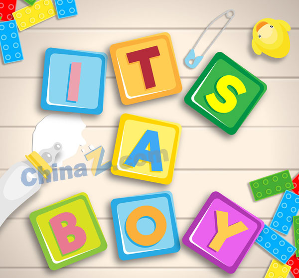 创意是个男孩积木艺术字