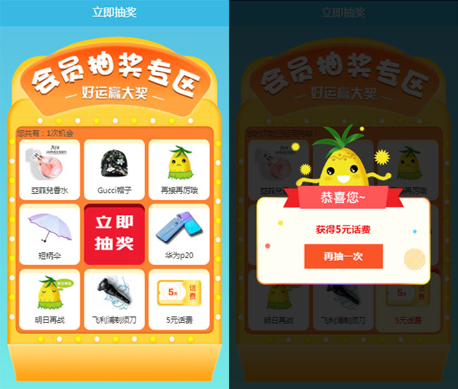 jiaoben6617.jpg