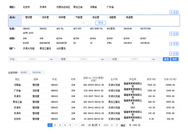 jiaoben6622.jpg