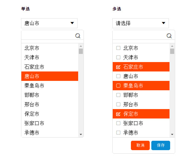 jiaoben6633.jpg