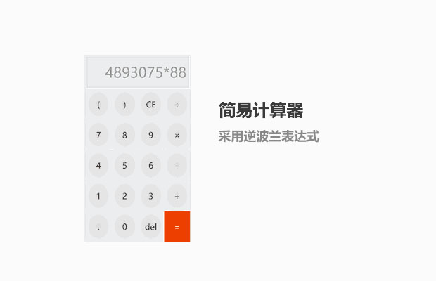 jiaoben6662.jpg