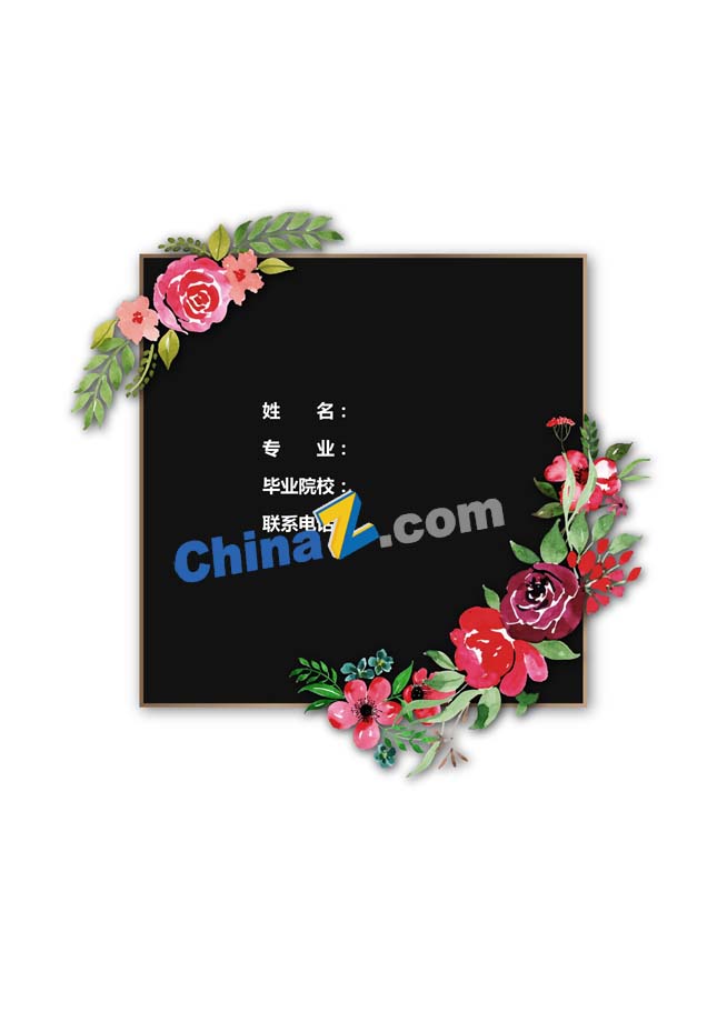 小学教师个人简历封面