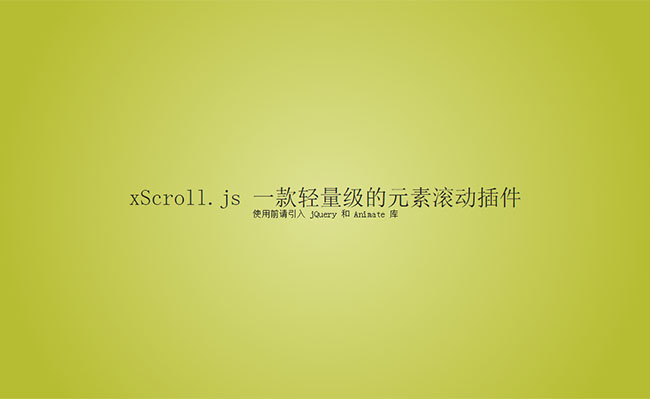 jiaoben6673.jpg