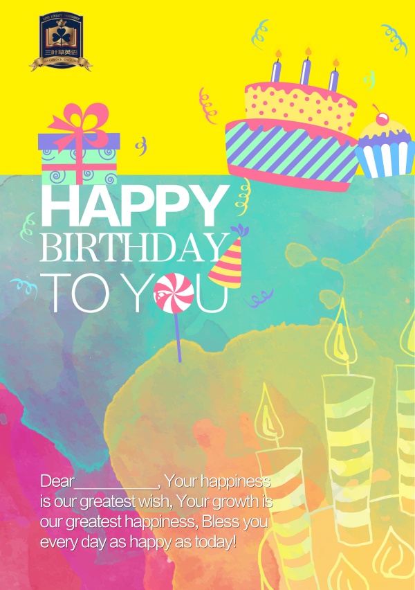 生日快乐祝福海报PSD