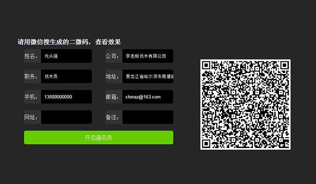 jiaoben6691.jpg