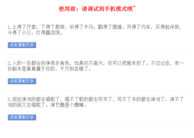 jiaoben6709.jpg