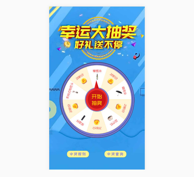 jiaoben6722.jpg