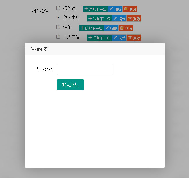 jiaoben6811.jpg