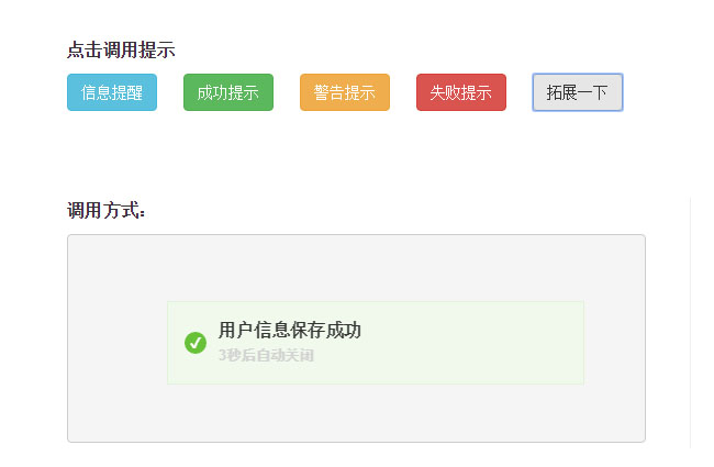 jiaoben6826.jpg