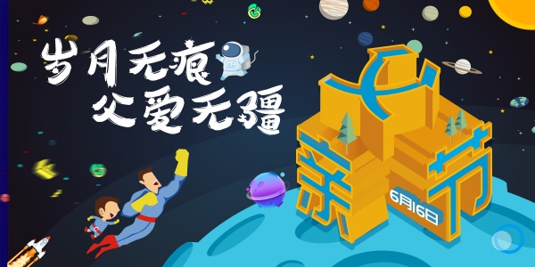 父亲节快乐PSD海报
