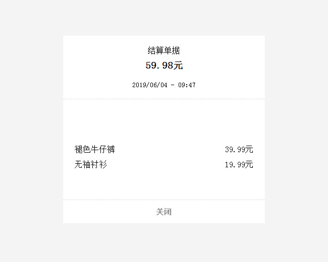 jiaoben6973.jpg