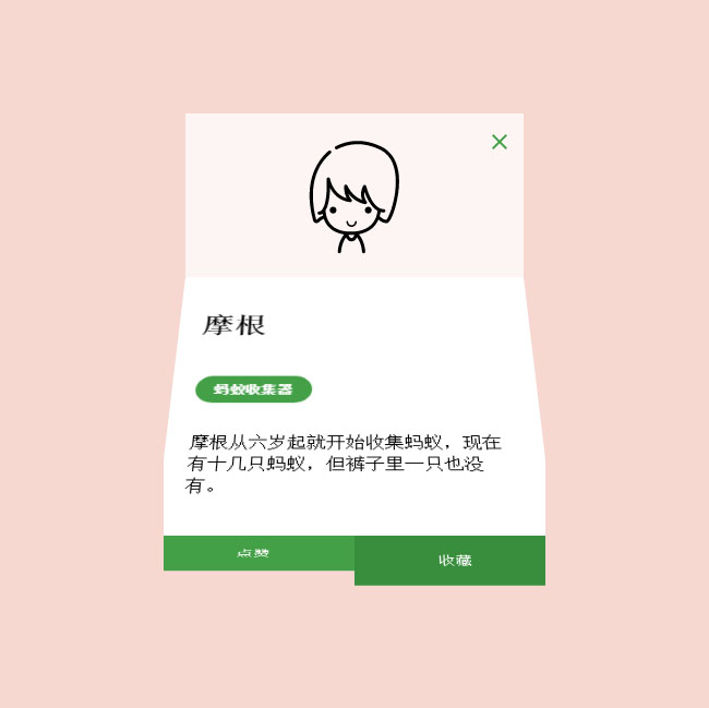 jiaoben6999.jpg