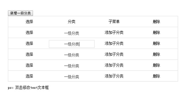 jiaoben7006.jpg