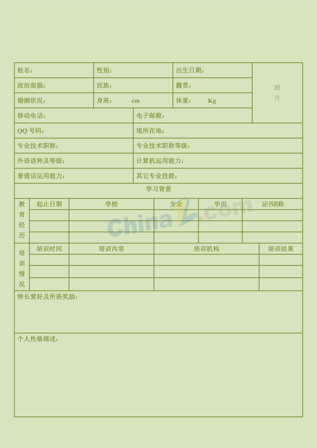 应聘办公室文员简历表下载