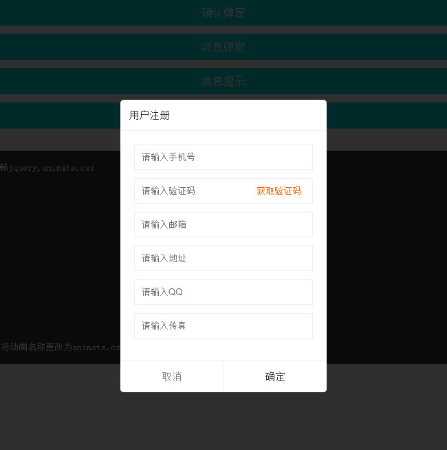 jiaoben7028.jpg