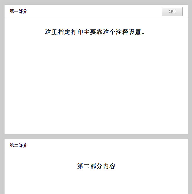 jiaoben7086.jpg