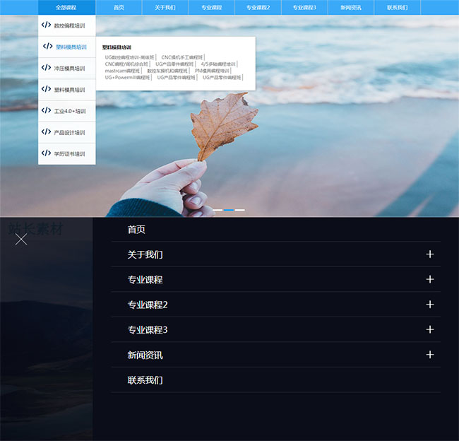 jiaoben7089.jpg