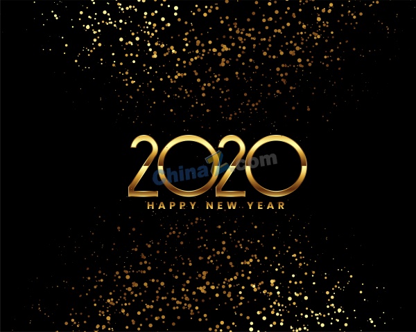 2020年新年快乐艺术字设计