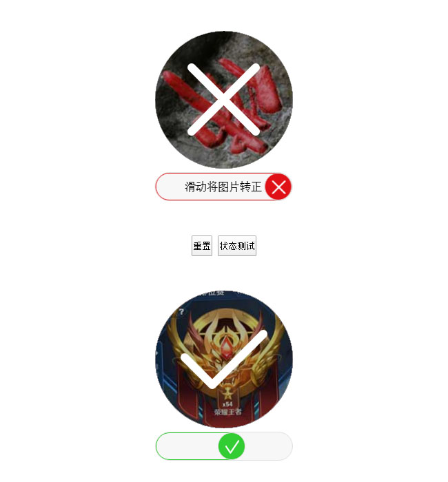 jiaoben7269.jpg