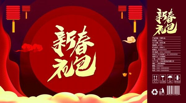 新春礼包图案设计PS素材