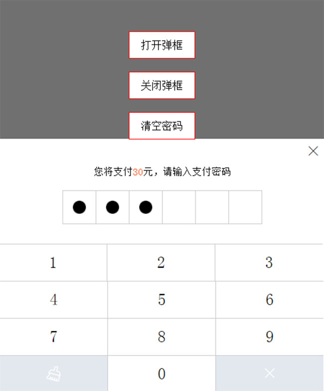 jiaoben7293.jpg