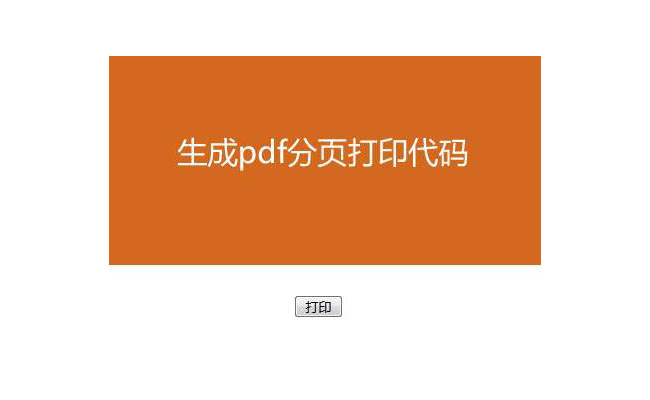 jiaoben7312.jpg