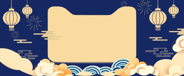 春节横版海报背景ps素材