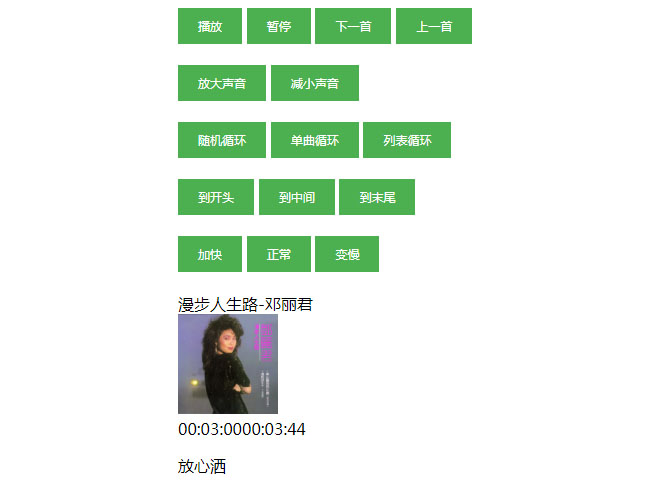 jiaoben7393.jpg