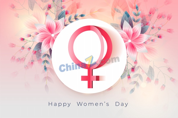女神节快乐卡片设计矢量