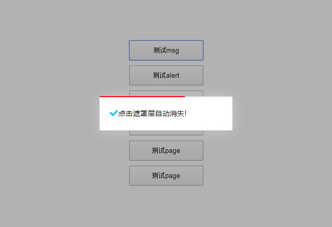 jiaoben7436.jpg