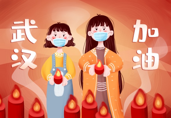 武汉加油宣传画PSD素材