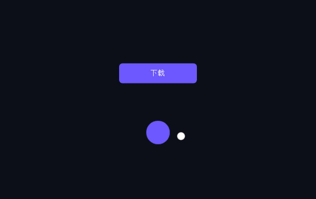 SVG下载按钮动画特效