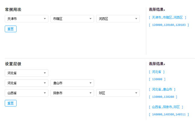 jiaoben7487.jpg