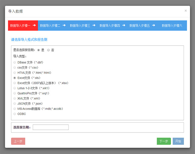 jiaoben7500.jpg