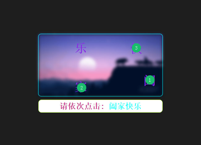 jiaoben7514.jpg