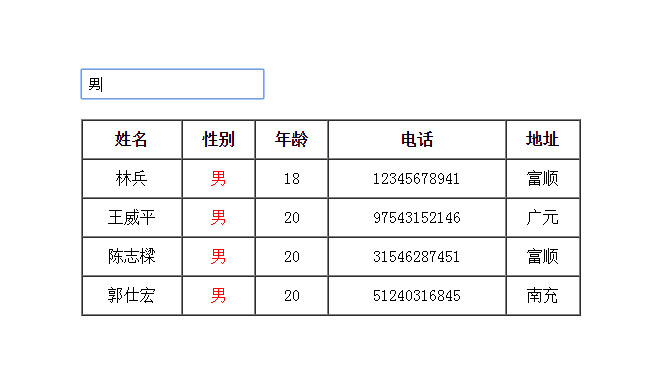 jiaoben7541.jpg