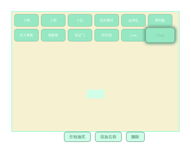 jiaoben7555.jpg