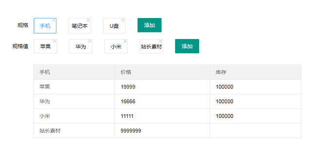 jiaoben7563.jpg