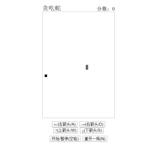 HTML5 Canvas贪吃蛇特效