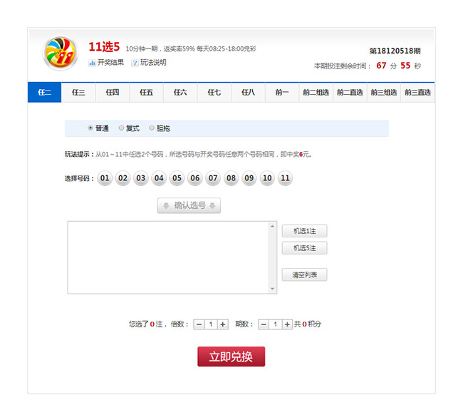 jiaoben7569.jpg