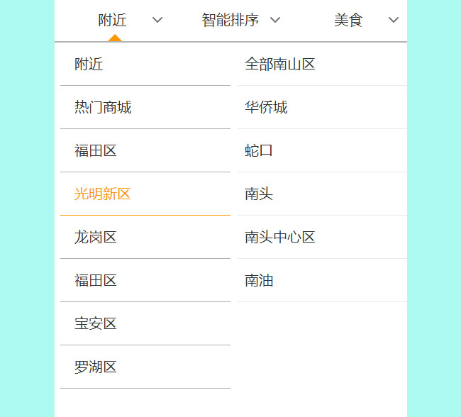 jiaoben7640.jpg