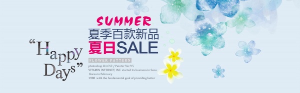 夏季百款新品促销海报