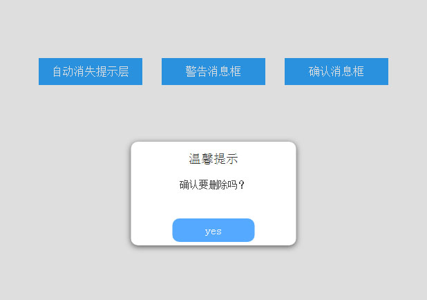 jiaoben7727.jpg