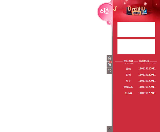 jiaoben7851.jpg