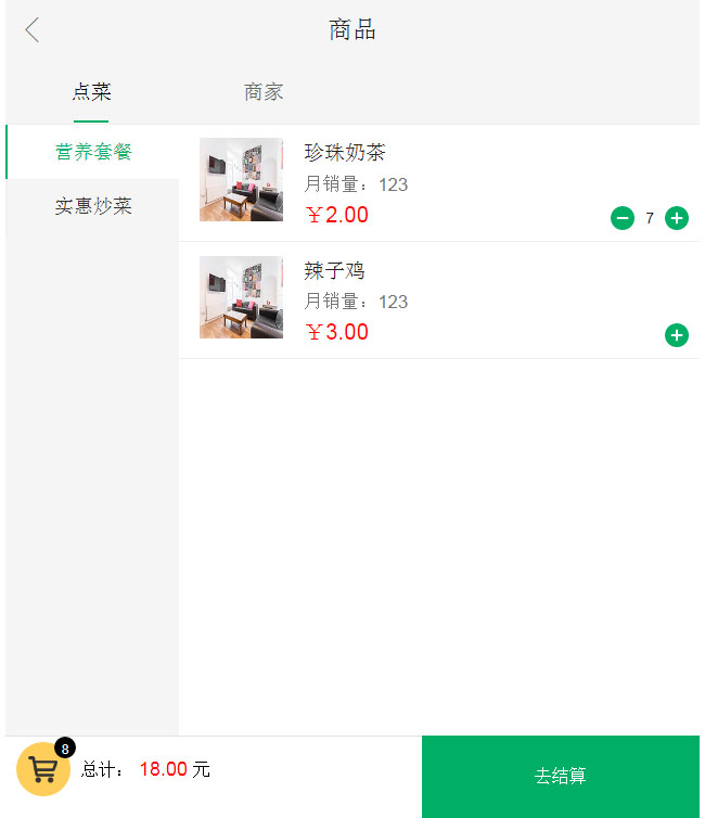 jiaoben7883.jpg
