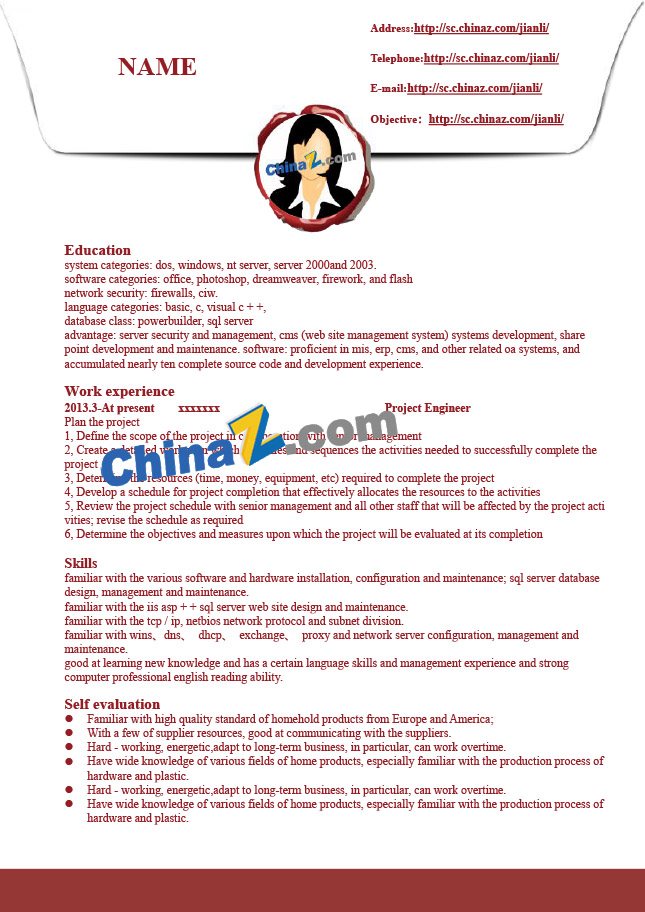 商务英语简历英文版
