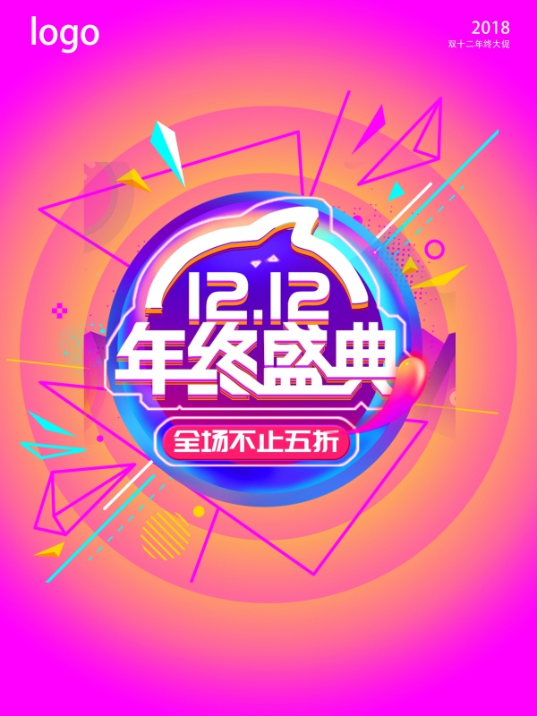 平面设计学校传单模板