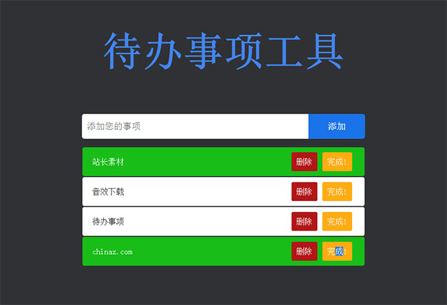 jiaoben8004.jpg