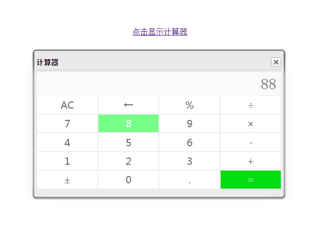 jiaoben8038.jpg
