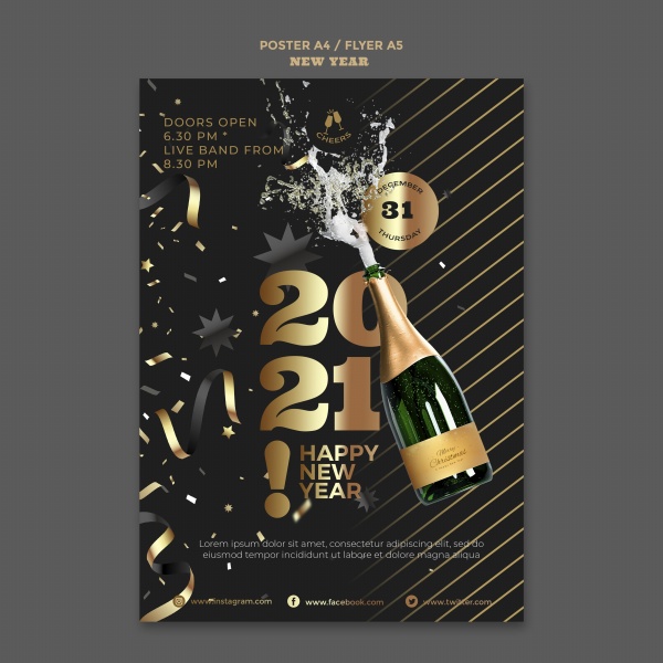 2021新年快乐派对海报